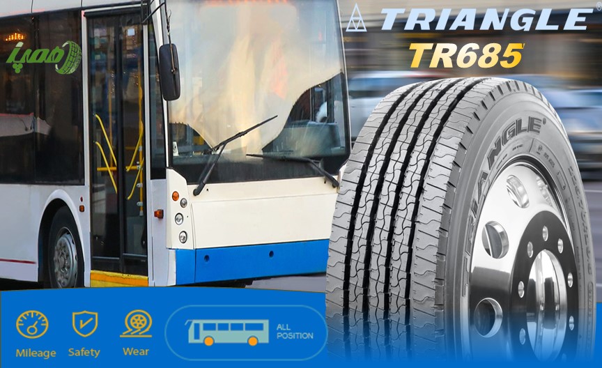 خرید لاستیک نیمه سنگین و مینی بوسی تراینگل با قیمت عمده فروشی